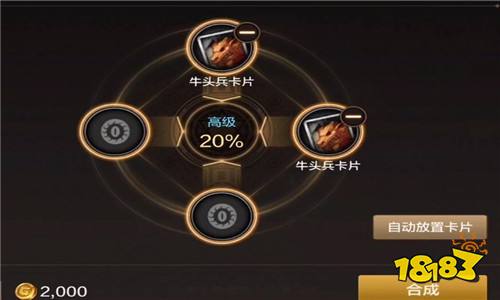 DNF手游附魔卡片如何获得 附魔卡片获取方法介绍