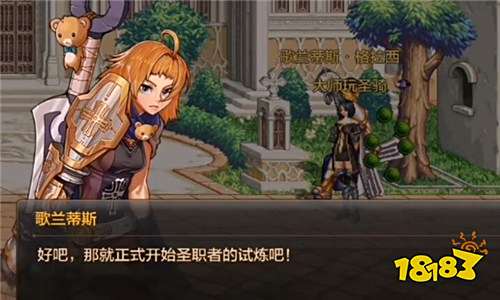 DNF手游转职书在哪 转职书获得方法介绍