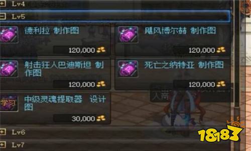 DNF手游副职业选哪个好 副职业选择推荐