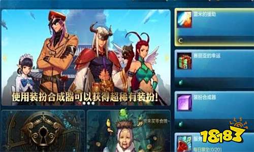 DNF手游天空套怎么获得 天空套获得攻略