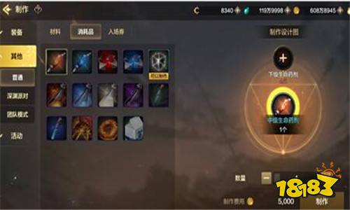 dnf手游免费疲劳药怎么获得 1a6cc85a85affa9a5b2e7ebfce1bf29c.jpg@!18183