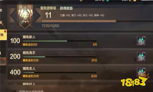 DNF手游什么时候上国庆套 国庆套上架时间介绍