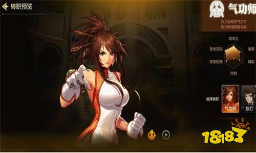 DNF手游公测有几个职业