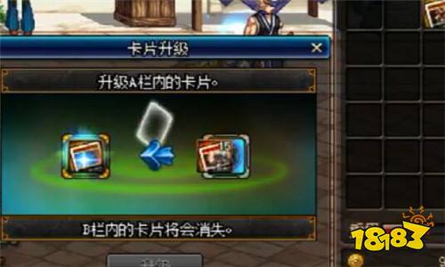 DNF手游副职业去哪学 副职业学习位置介绍