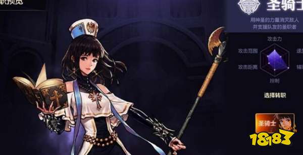 DNF手游服务器互补互通 不同服务器互通详解