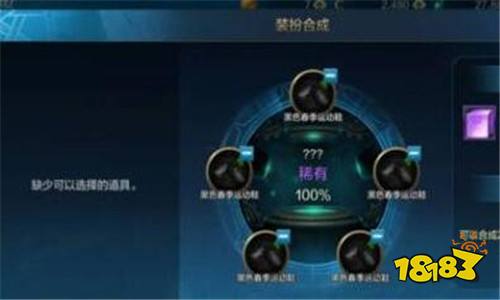 DNF手游天空套怎么获得 天空套获得攻略