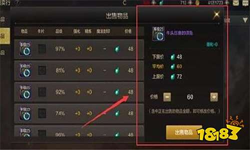 DNF手游如何获得泰拉 泰拉获得方法介绍