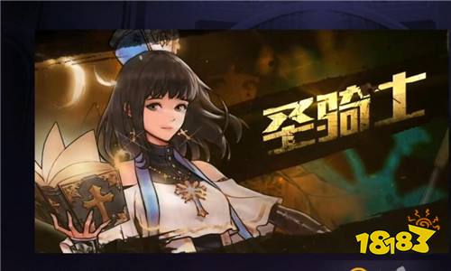 DNF手游奶妈堆什么属性好 奶妈属性强化推荐