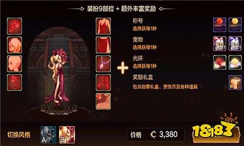 DNF手游奶爸什么时候出 圣职者登场时间详解