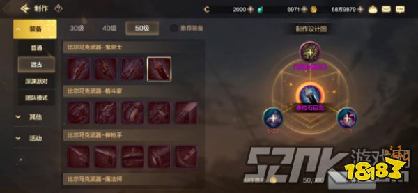 DNF手游泰拉石武器怎么样 泰拉石武器获取方法