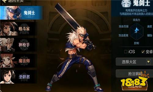 DNF手游一区二区是否互通 一区二区互通攻略