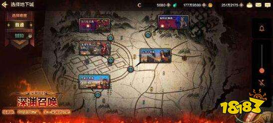 Dnf手游开启深渊派对方法 DNF手游深渊派对如何开启 深渊派对开启方法介绍