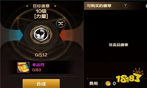 DNF手游幸运符怎么获得 幸运符获得方法介绍