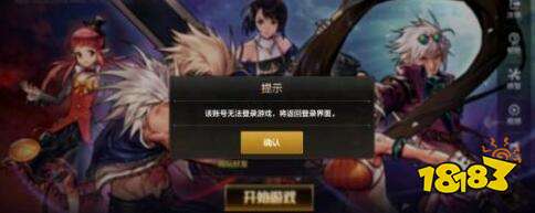 DNF手游低投入高回报职业有哪些 低投入高回报职业介绍