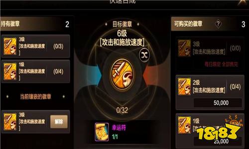 DNF手游徽章如何获得 手游徽章获得攻略