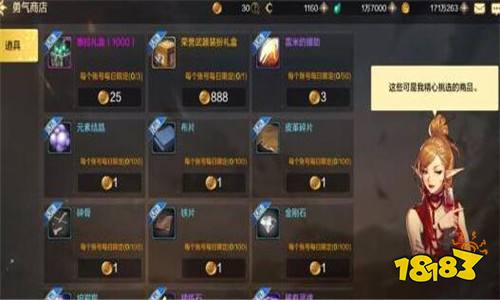 DNF手游如何获得泰拉 泰拉获得方法介绍