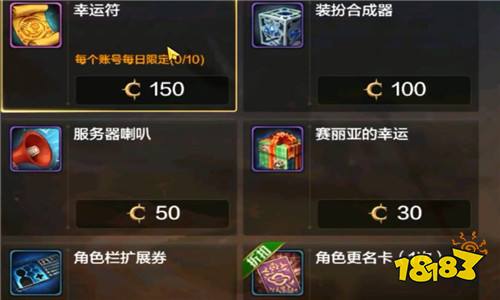 DNF手游是否有增幅 增幅方法一览