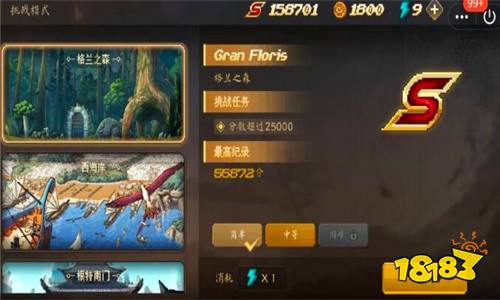 DNF手游注册人数满了怎么办 注册人数过多解决方法