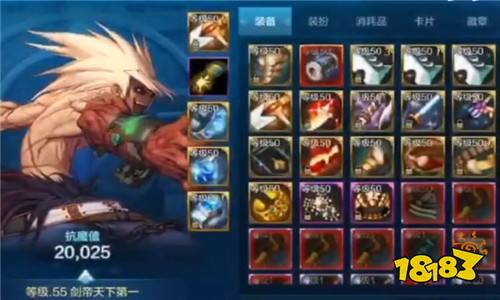 DNF手游如何获取抗魔值 抗魔值获取攻略