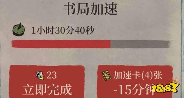 江南百景图刷书角色推荐