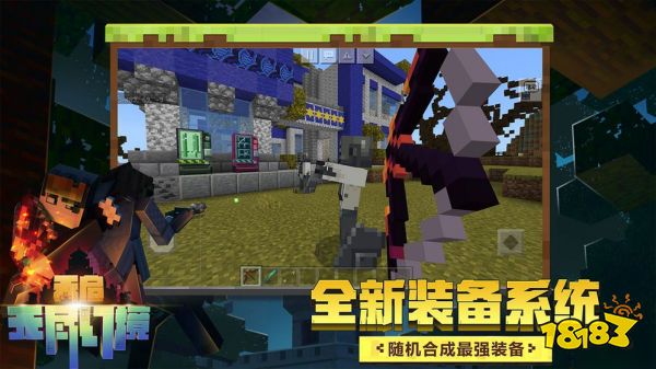 100以上minecraft 回到死亡地点