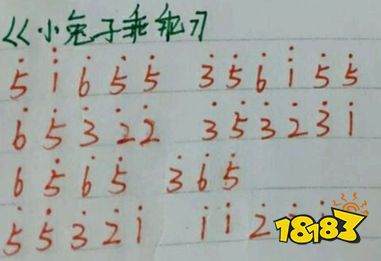 简谱加数字_钢琴简谱数字(2)