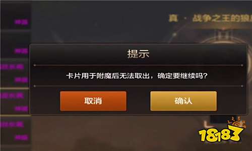 DNF手游附魔卡片如何获得 附魔卡片获取方法介绍