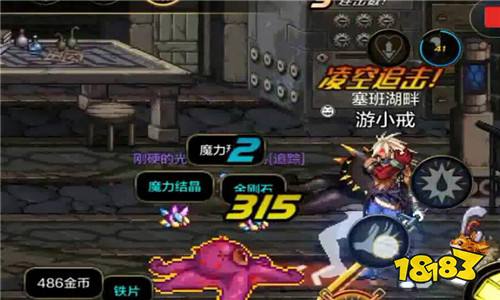 DNF手游有没有二觉 手游二觉方法介绍