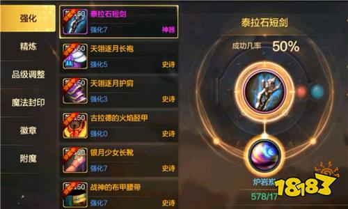 DNF手游是否有增幅 增幅方法一览