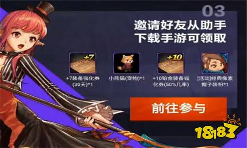 DNF手游像素头在哪兑换 像素头兑换攻略