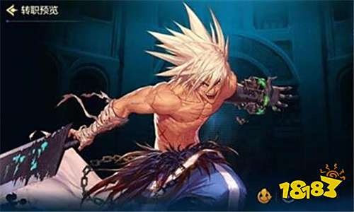 DNF手游公测有几个职业