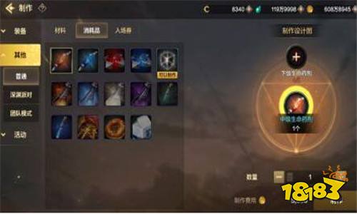 DNF手游如何获得泰拉 泰拉获得方法介绍