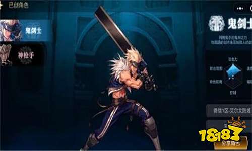 DNF手游微信一区满了还能进吗 DNF手游微信区满了还能进吗 微信区爆满进入方法分享