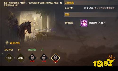 DNF手游公会怎么升级 DNF手游工会如何升级 工会升级方法分享