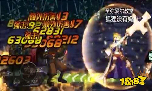 DNF手游有百分比固伤吗 百分比固伤区别介绍