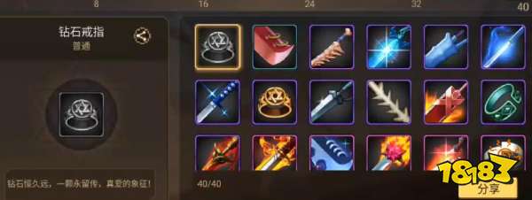 DNF手游勇者初心光环怎么获得 勇者初心光环获取攻略