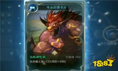 DNF手游防具附魔什么 DNF手游防具附魔什么好 防具附魔推荐