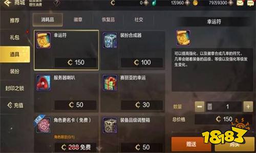 Dnf手游如何提高强化成功率强化成功率提升攻略 181dnf手游专区 Dnf手游如何提高强化成功率强化成功率提升攻略 181dnf手游专区
