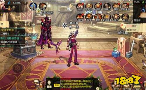 DNF手游如何获得升级卷 升级卷获取方法介绍