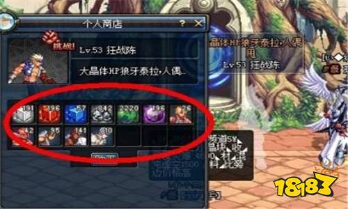 DNF手游能不能摆摊 手游摆摊方法介绍