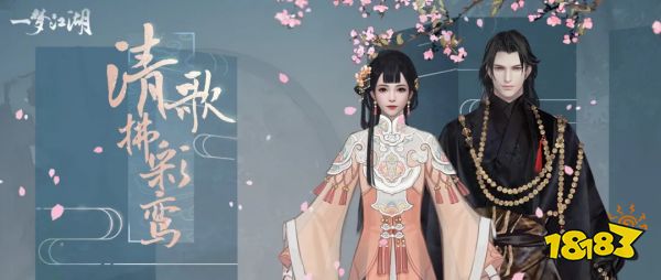 一梦江湖拂寒砚什么时候上线新时装形象预览多图
