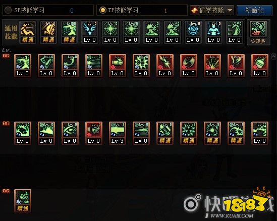 dnf重霄枪炮师加点推荐3觉技能必满