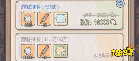最强蜗牛腥红毒针属性加成及入手途径 181手游门户 最强蜗牛腥红毒针属性加成及入手途径 181手游门户