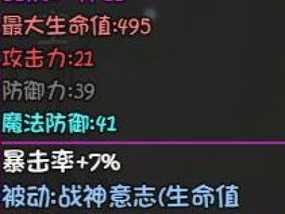 大千世界物理输出护甲有哪些 物理流护甲获取介绍