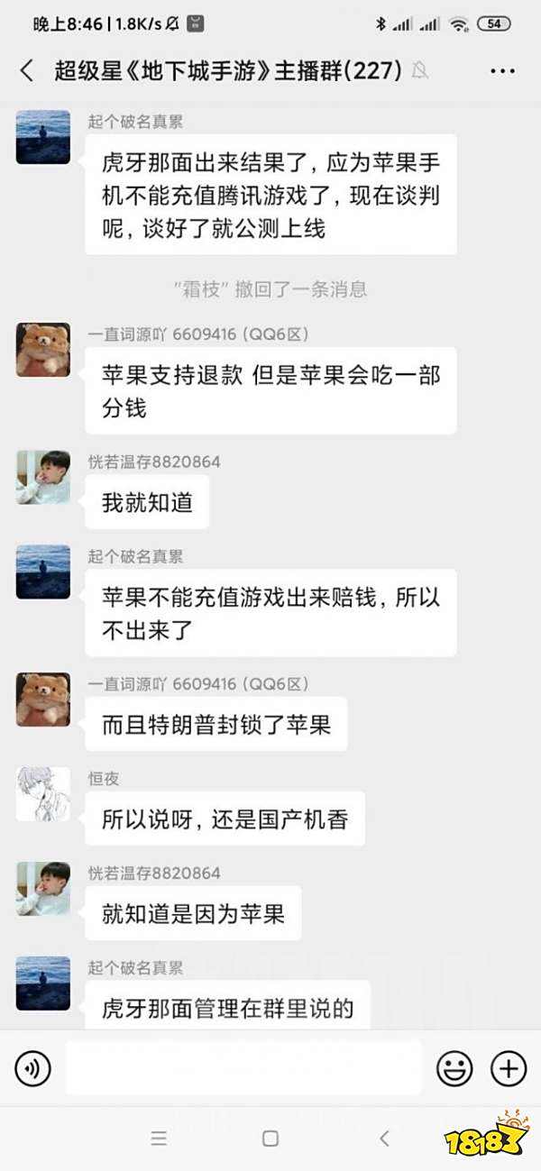 Dnf手游为什么延期 延期上线原因分析