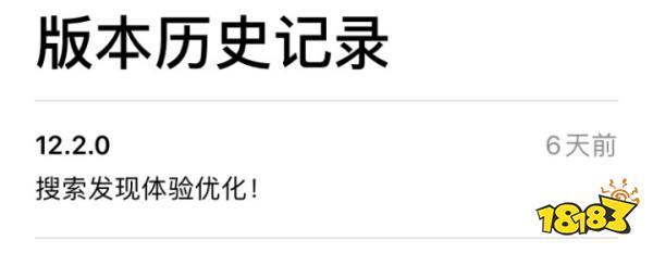 抖音界面白色怎么换成黑色 181手游门户