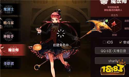 DNF手游ID能用哪些符号 ID可使用符号分享