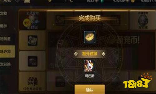 DNF手游萌宠币如何获得 萌宠币快速获得攻略