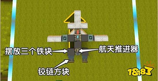 迷你世界飞机怎么做新版本