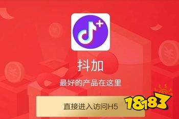 抖加点赞1 8元真实嘛